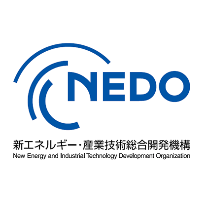 NEDO 新エネルギー・産業技術開発機構