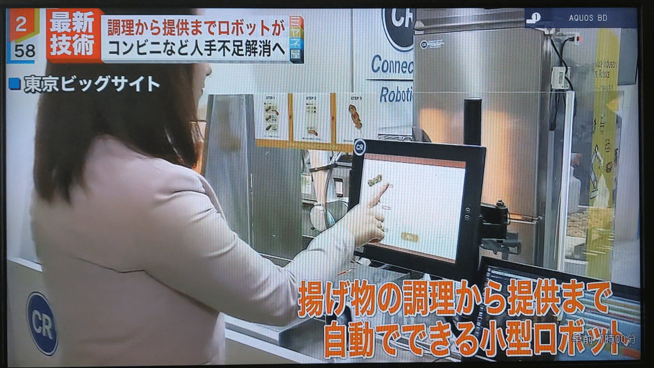 ミヤネ 屋 提供